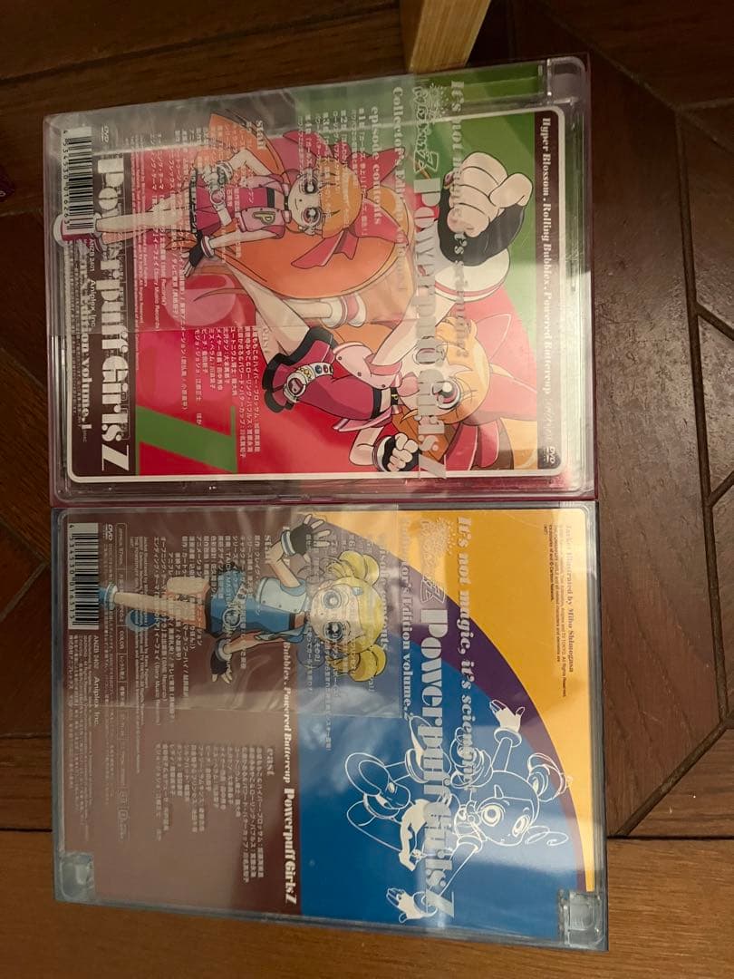 パワパフガールズZ DVD 4巻