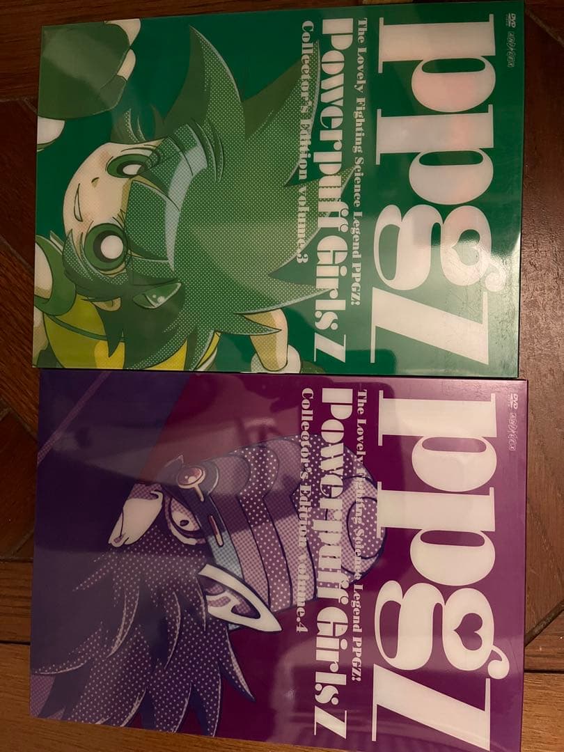 パワパフガールズZ DVD 4巻