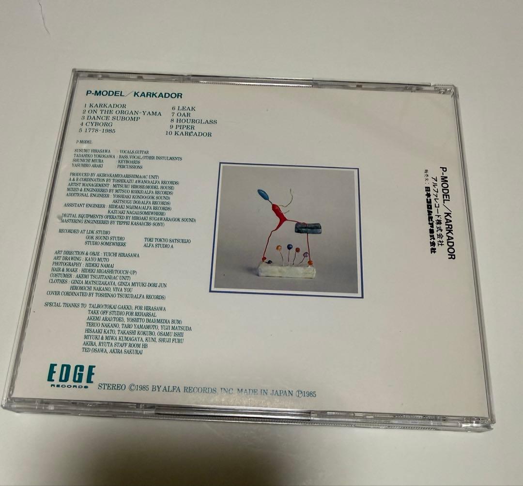 【廃盤】カルカドル KARKADOR P-MODEL 1985年盤　帯有