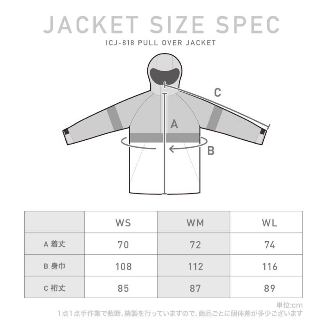 美品　スノーボードウェア スキーウェア レディース 上下セット　S