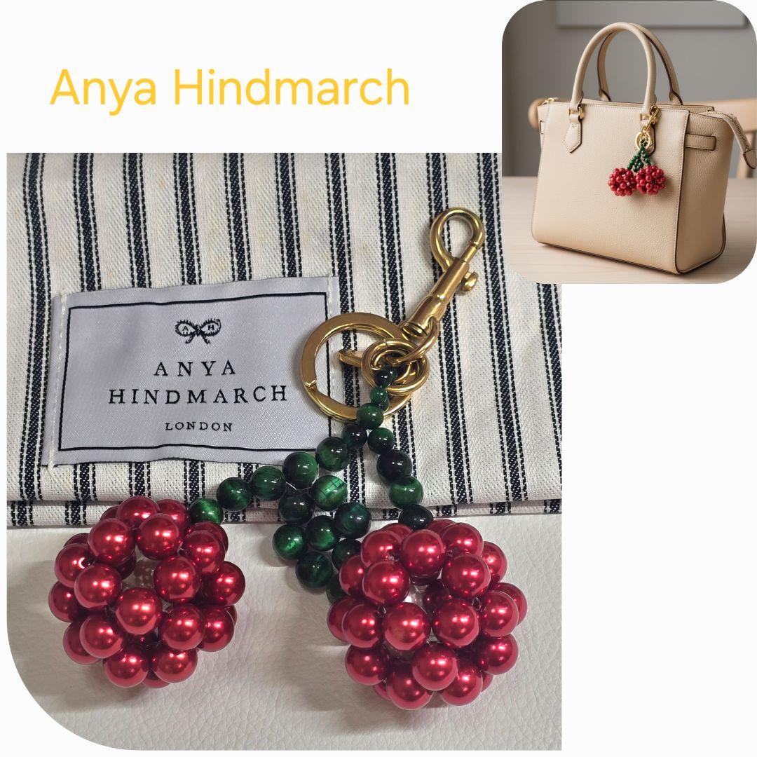 ANYA HINDMARCH　アニヤ・ハインドマーチ　チェリーキーホルダー