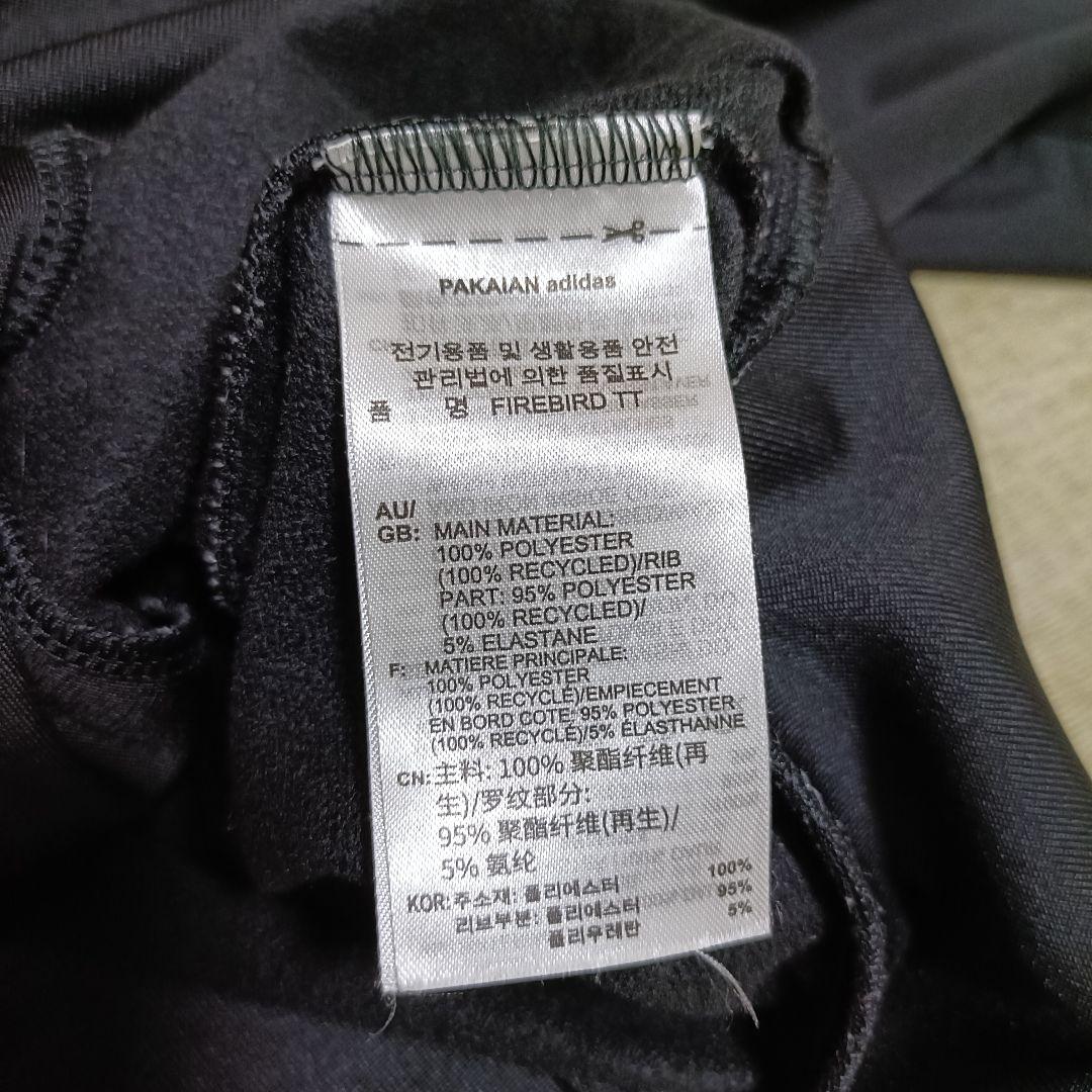 アディダス 黒 ファイヤーバード 襟高 トラックトップ ジャージ女性XL人気短丈