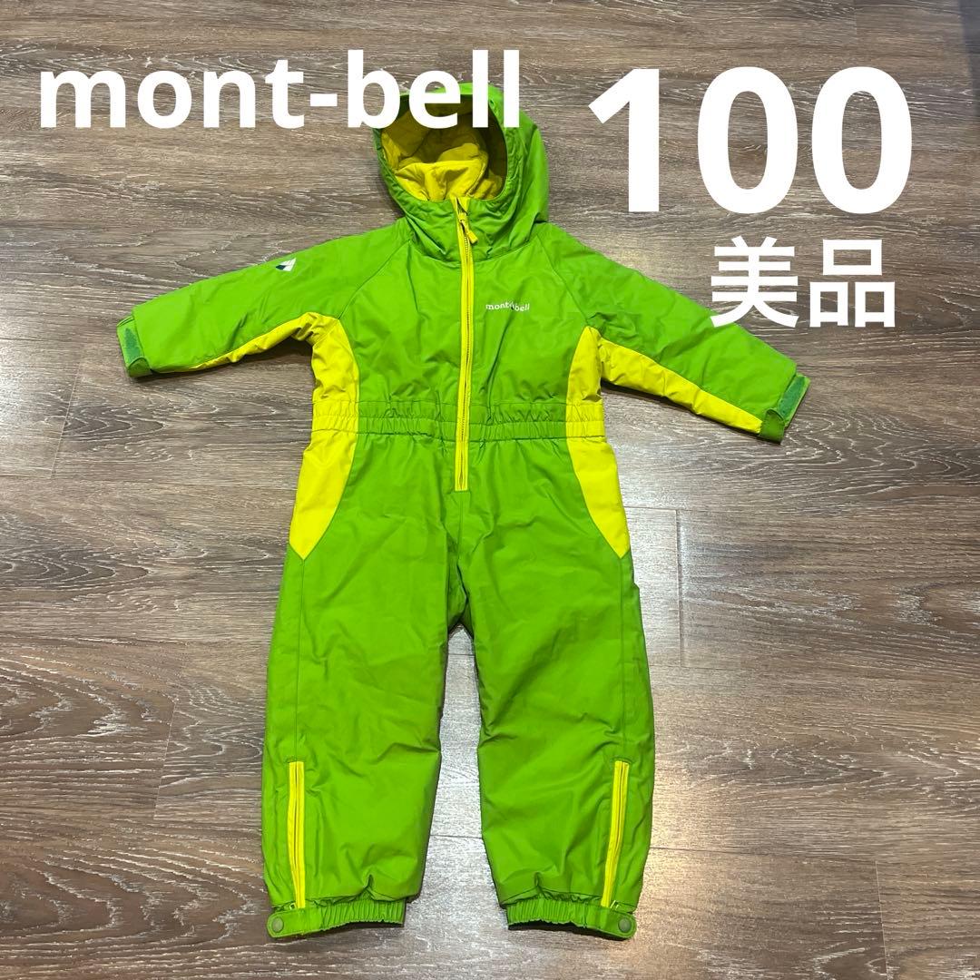 mont-bellモンベル100 男の子　スノーウェア　つなぎ