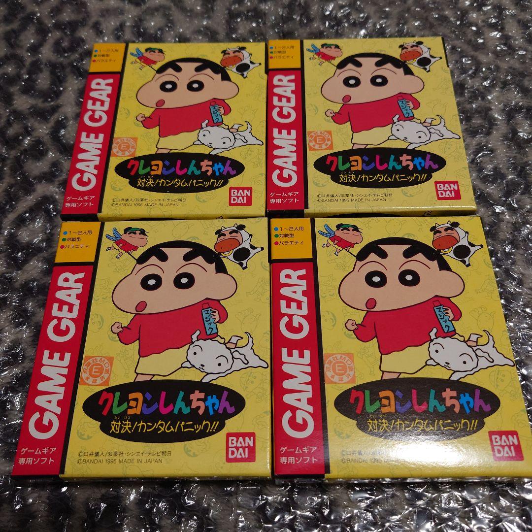 クレヨンしんちゃん 対決！カンタムパニック！！