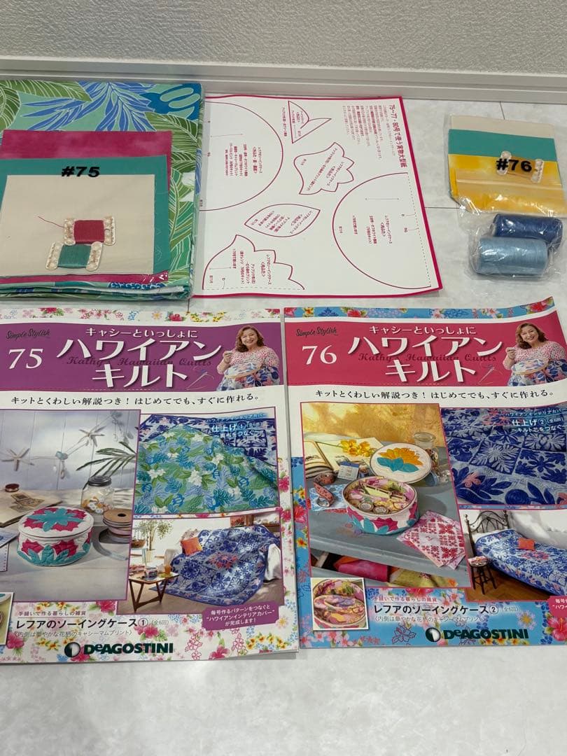 ひめの ハワイアンキルト 81〜105号（83.84号除く