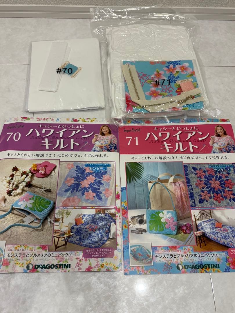 ひめの ハワイアンキルト 81〜105号（83.84号除く