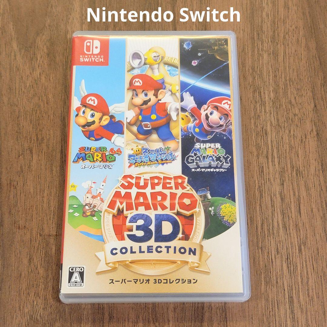 NintendoSwitch スーパーマリオ3Dコレクション