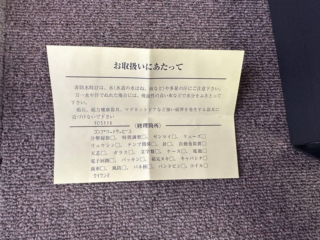 専用タグホイヤーTAG HEUER WAR2411-3カレラ自動巻きレディース