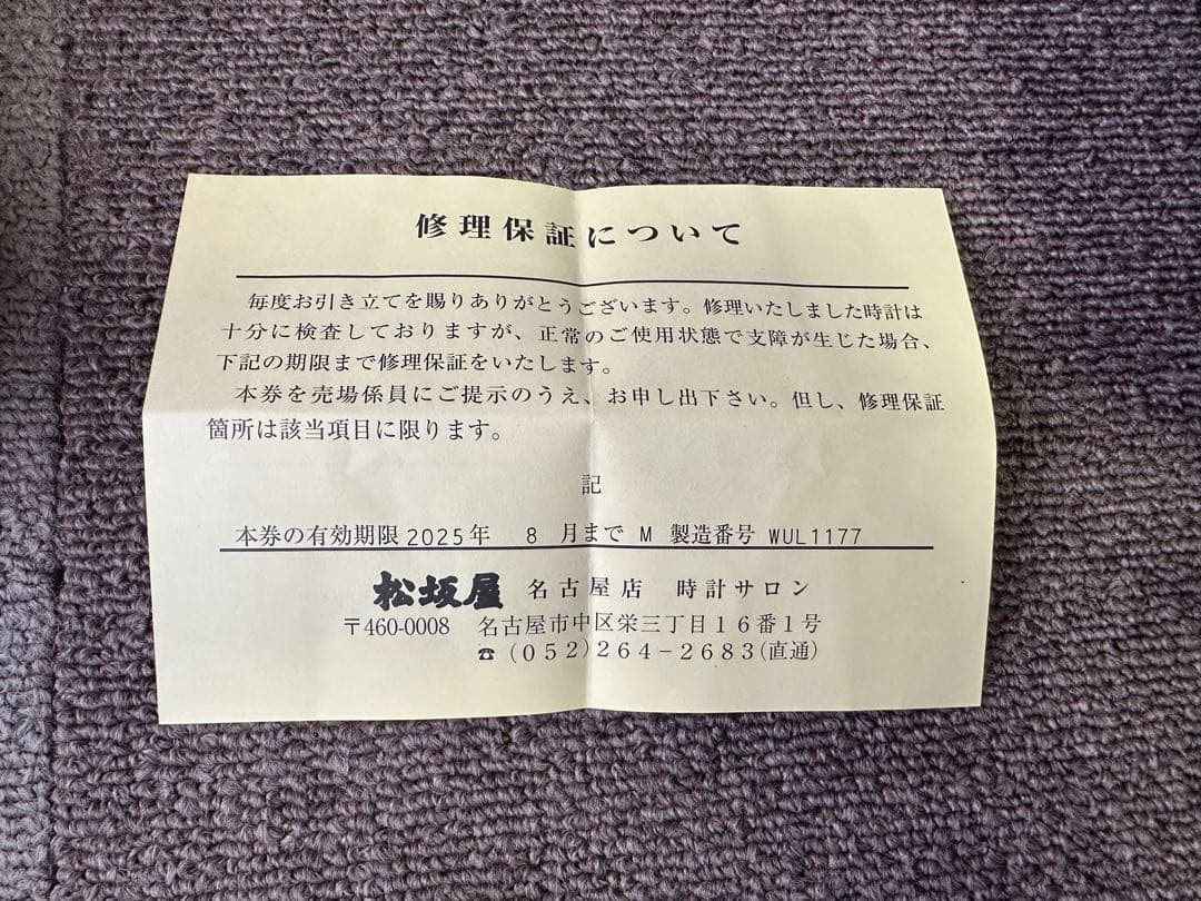 専用タグホイヤーTAG HEUER WAR2411-3カレラ自動巻きレディース