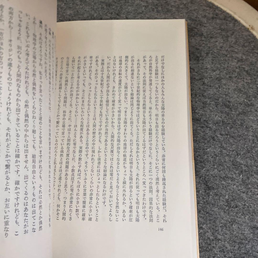 【新訂 小林秀雄全集】１～１３巻＋別巻２巻　新潮社　まとめ売り　8巻出てきました