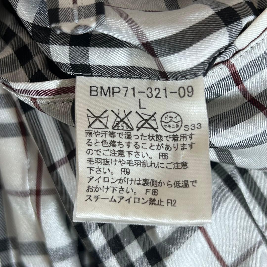 【美品】バーバリーブラックレーベル ベロア ピーコート ナポレオン 銀ボタン