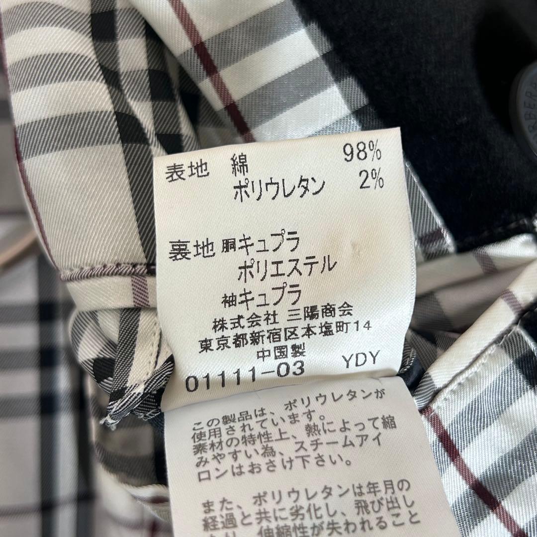 【美品】バーバリーブラックレーベル ベロア ピーコート ナポレオン 銀ボタン