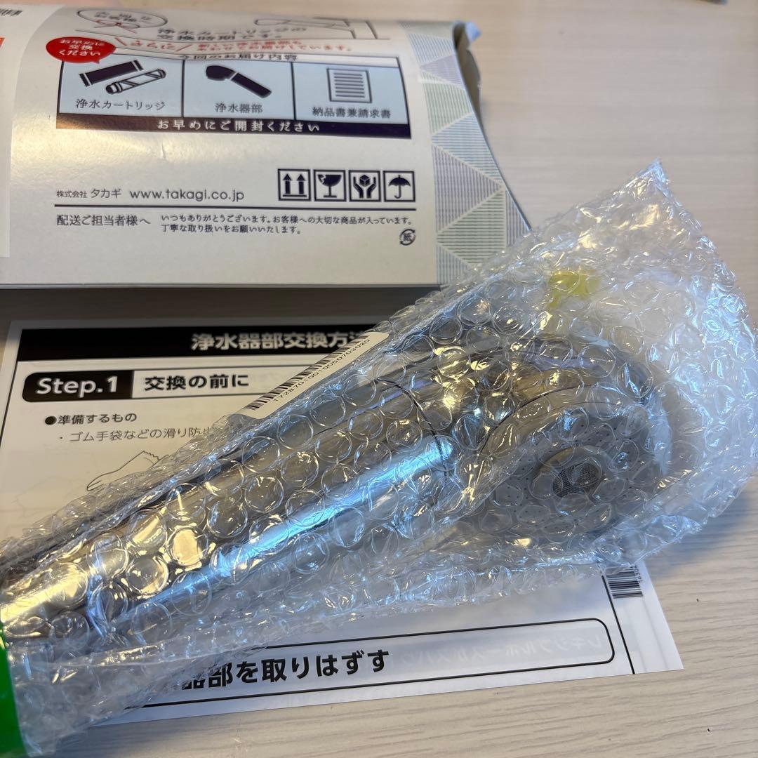 JH030JA3ML 浄水器部、部品　本体JA3-03用　新品未使用