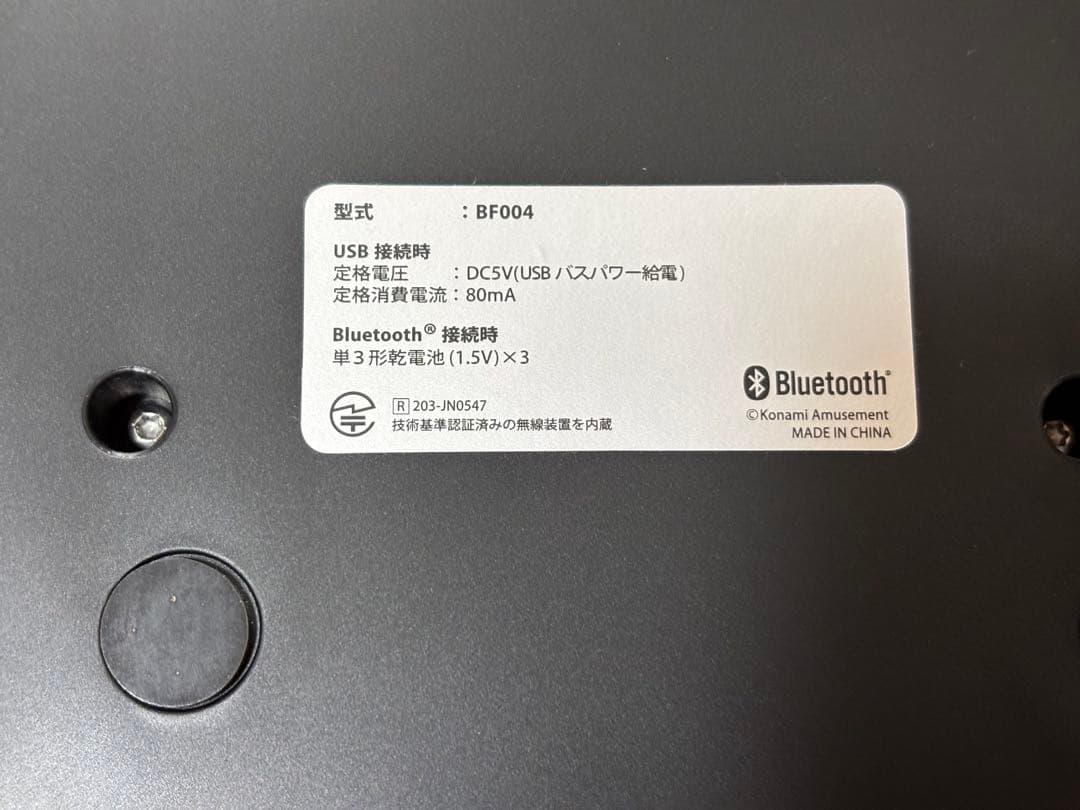 KONAMI beatmania IIDX 専用コントローラー　BF004 美品