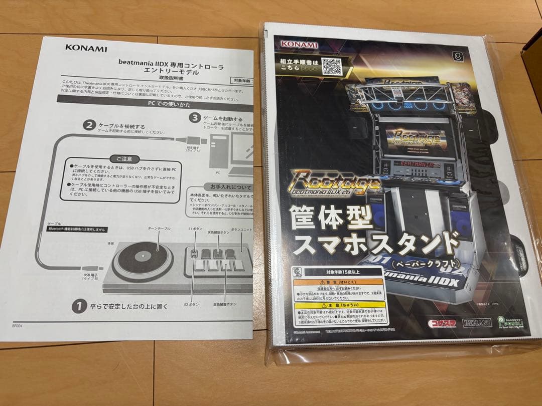 KONAMI beatmania IIDX 専用コントローラー　BF004 美品