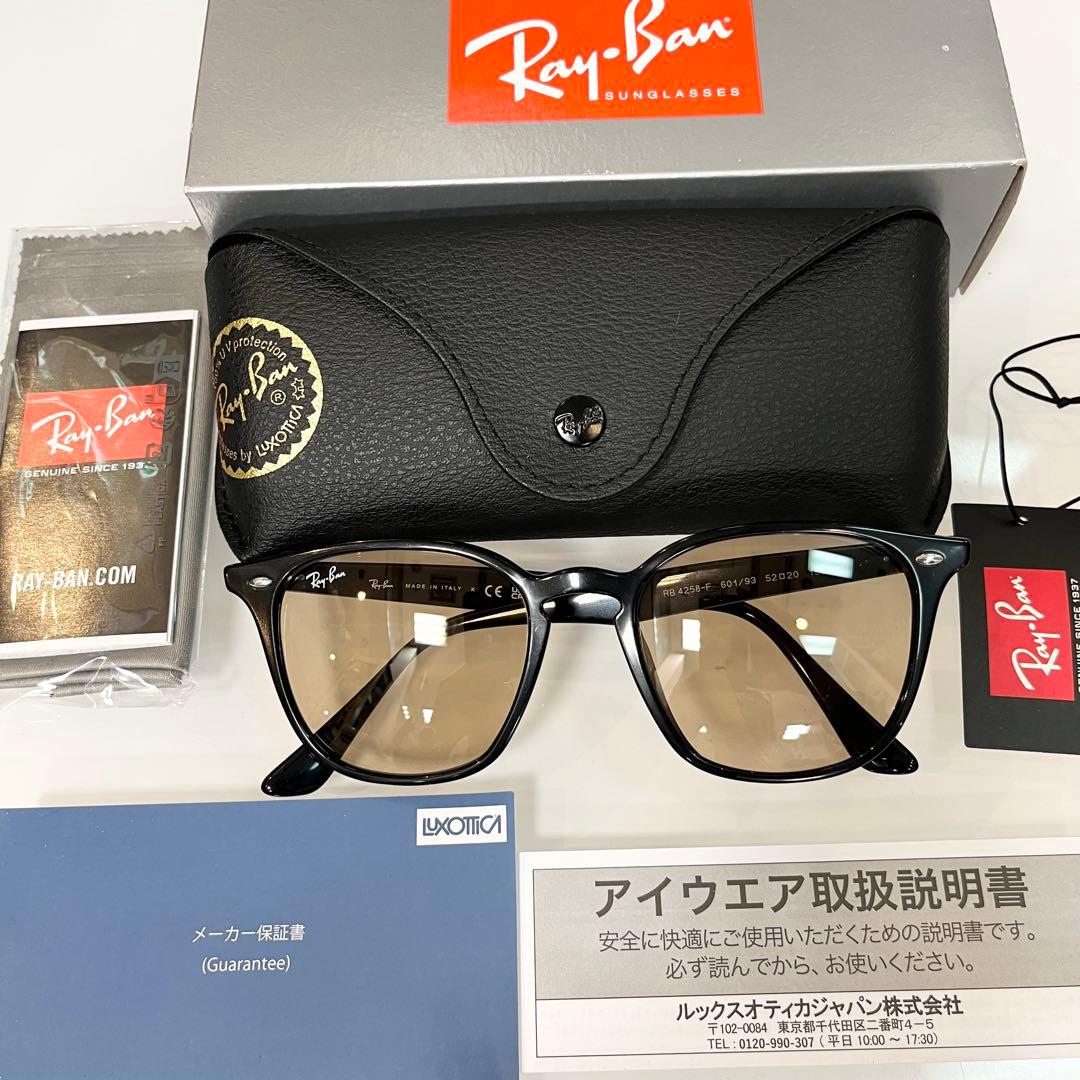 即横浜発！正規RayBanレイバン RB4258F601/93 アジアンフィット