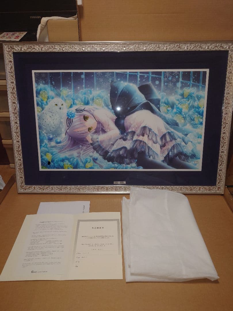 てぃんくる Y OWL DX