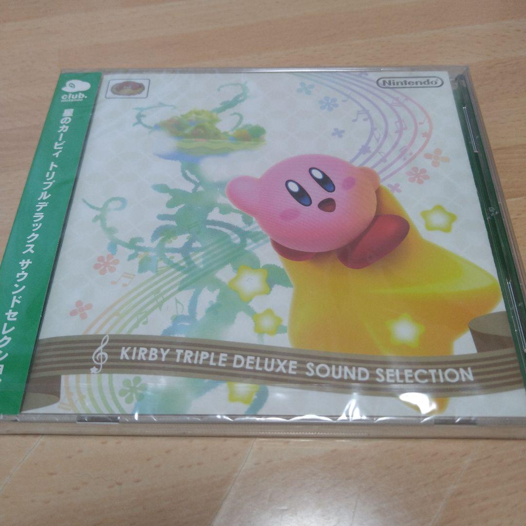 【即買OK！】新品未開封　星のカービィ　トリプルデラックス　サウンドセレクション