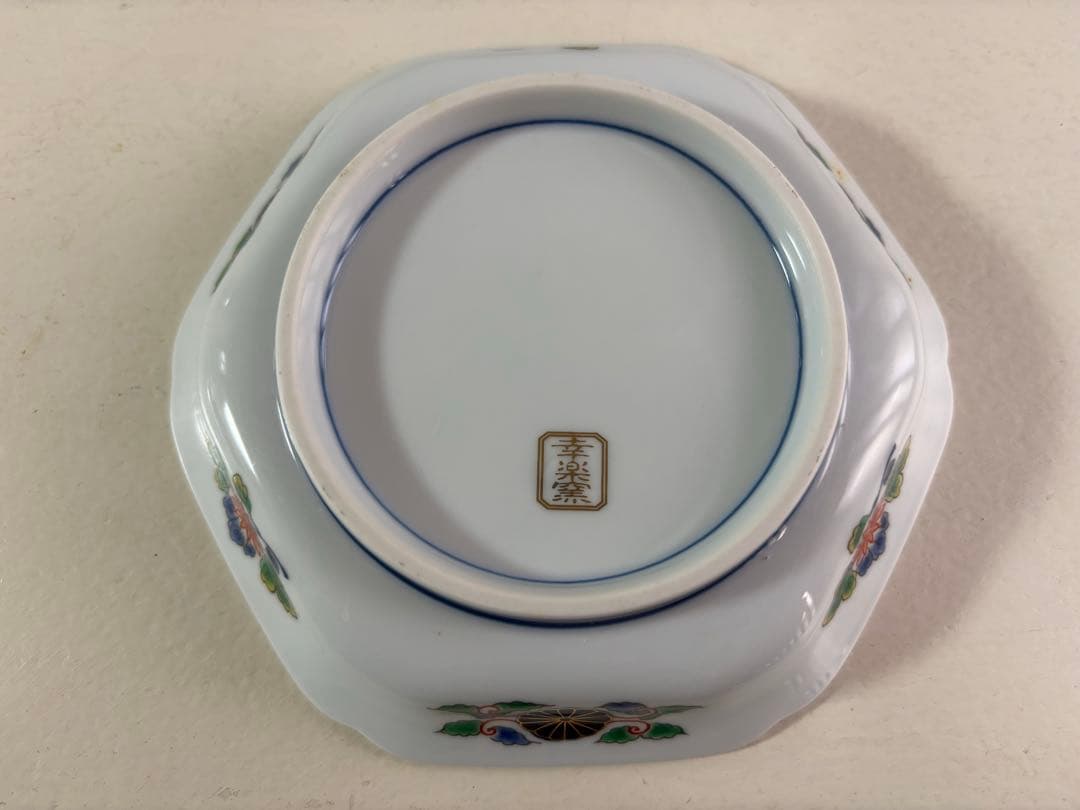 最終値下げ　有田焼　幸楽窯　色絵金彩六角皿　吉祥文様　5枚セット