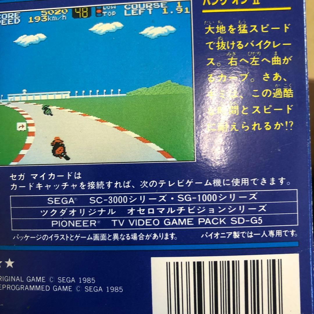 SEGA バイクハンドル BH-400 HANG ON II 動作未確認 現状品
