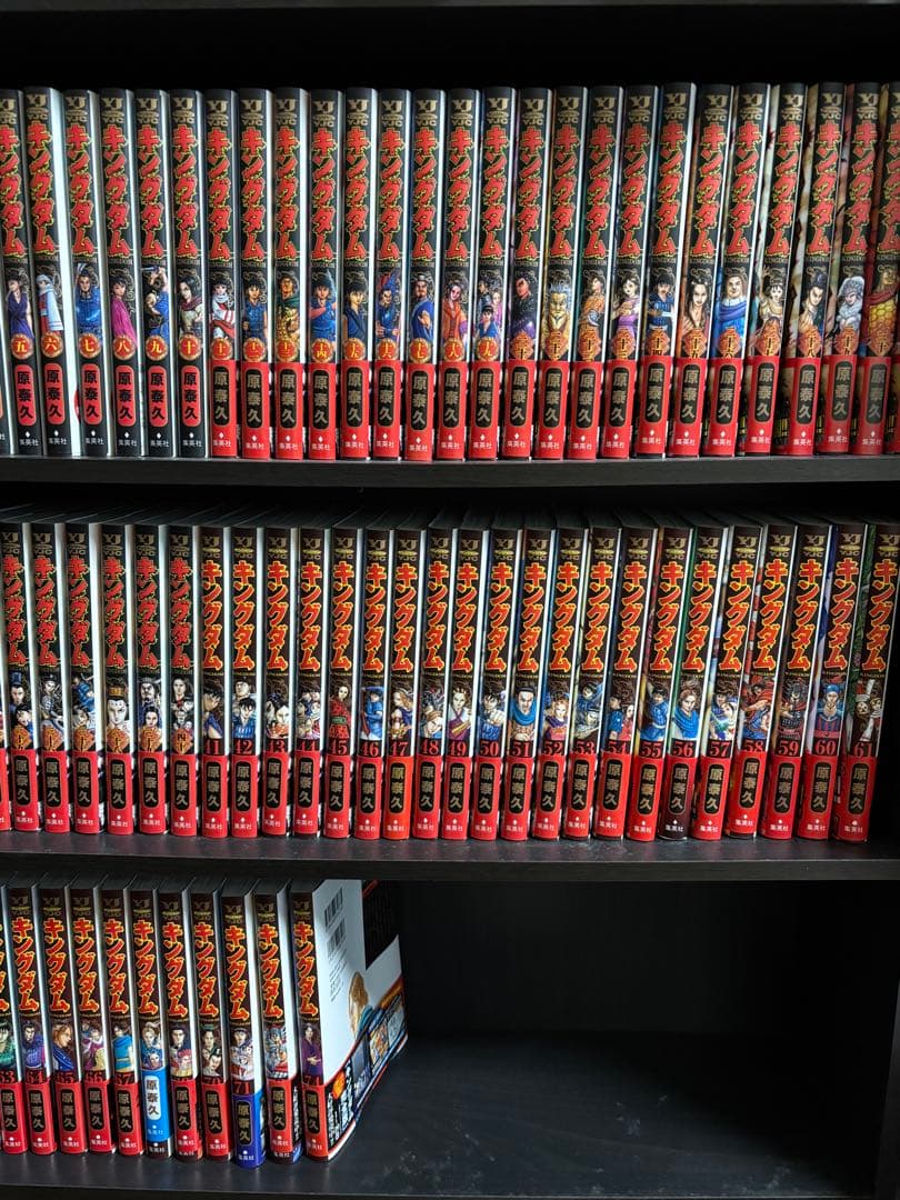 キングダム　1巻〜74巻　まとめ売り