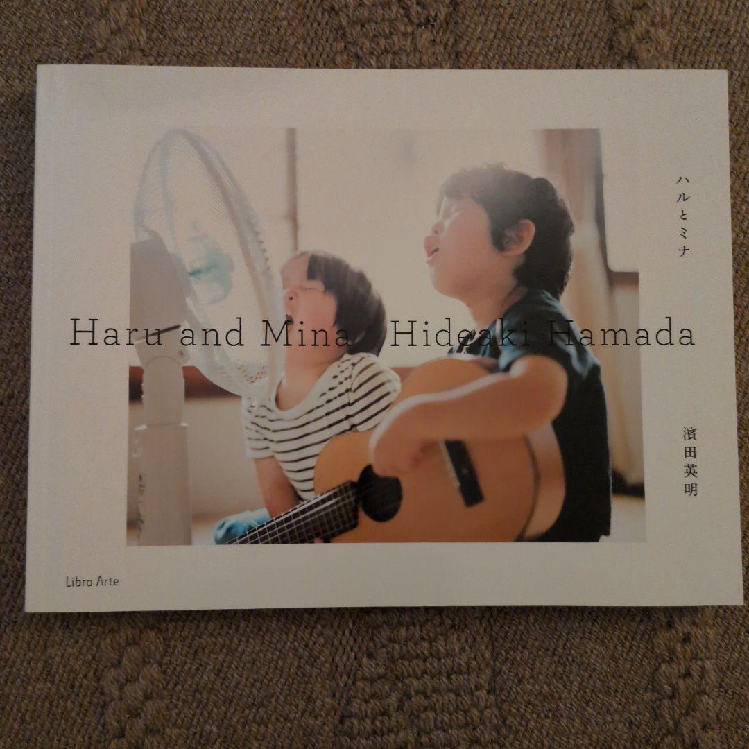 ハルとミナ = Haru and Mina