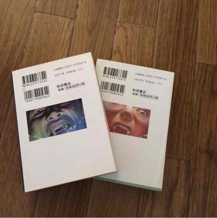 売り切れました ドン•ドラキュラ 手塚治虫