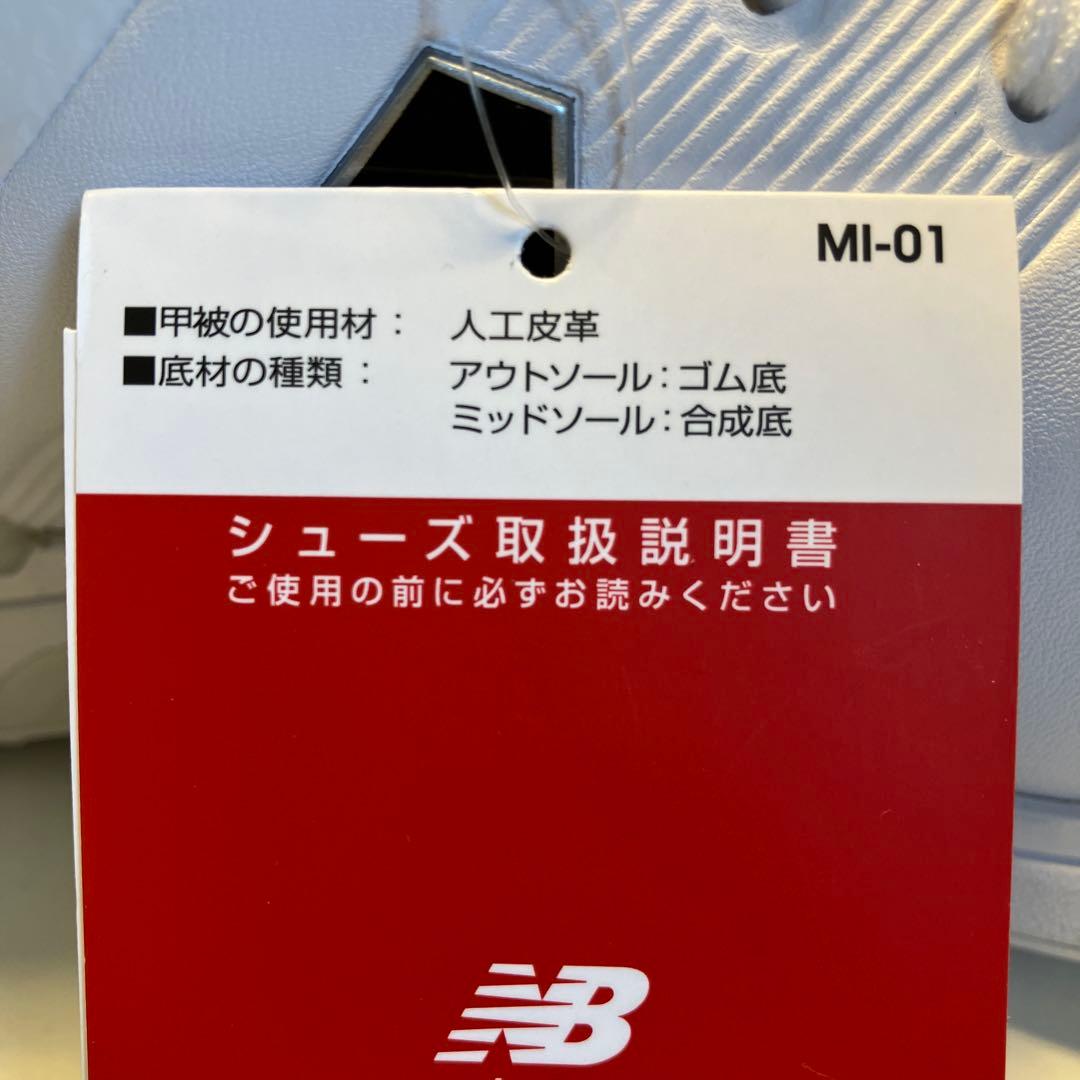 未使用　New Balance ゴルフシューズ UG2500ホワイト