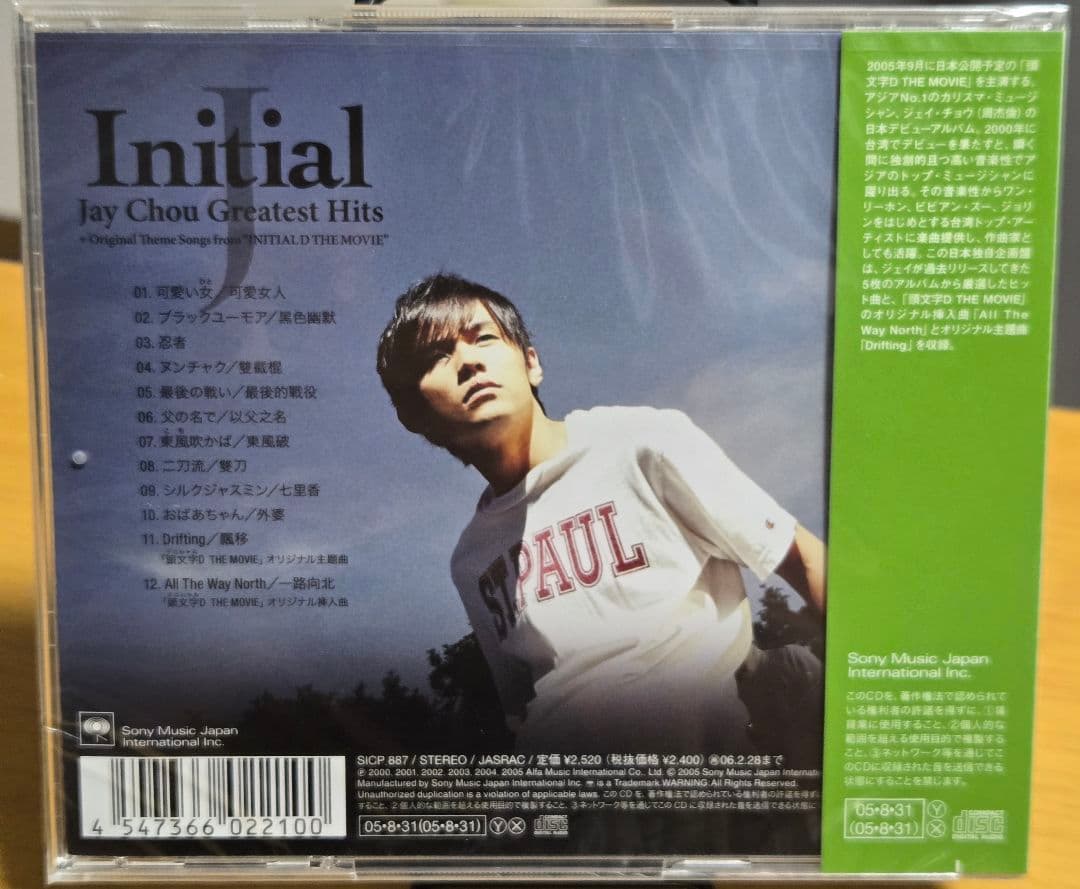 周杰倫 Jay Chou ジェイ・チョウ Initial J 未開封 入手困難