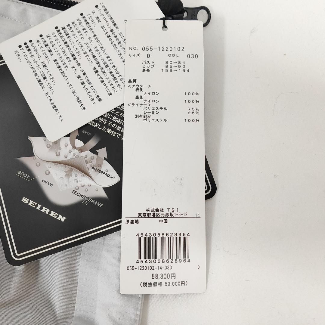 ○★新品 未使用 PEARLY GATES エアシャットジャケット フリース着脱