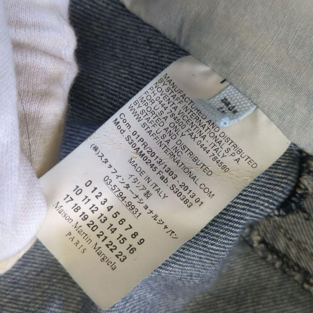 ジャケット・アウター maison martin margiela 13ss denim jacket