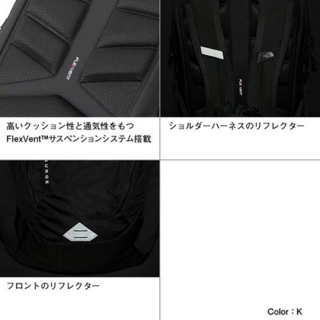 【新品未使用】THE NORTH FACE SURGE ノースフェイス サージ