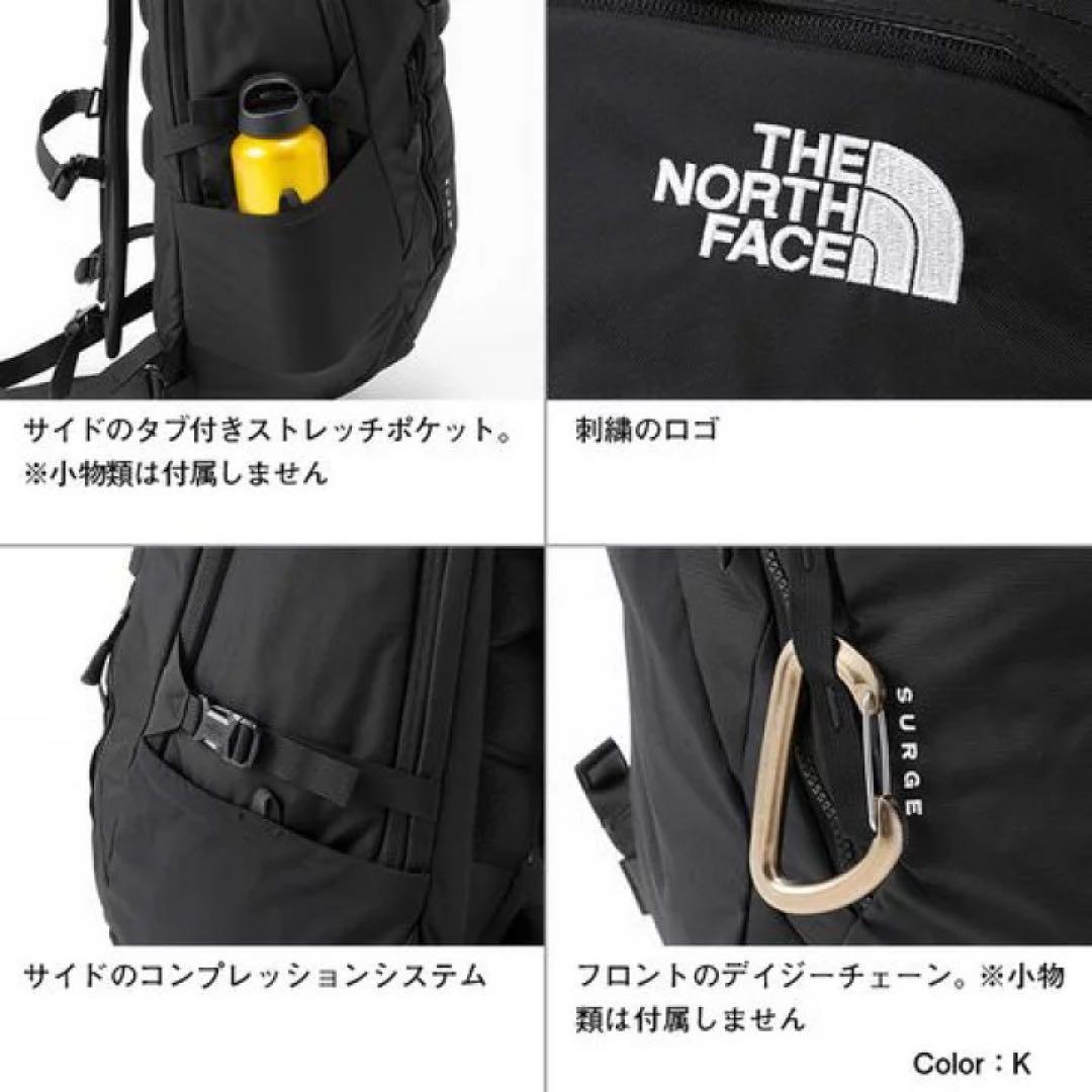 【新品未使用】THE NORTH FACE SURGE ノースフェイス サージ