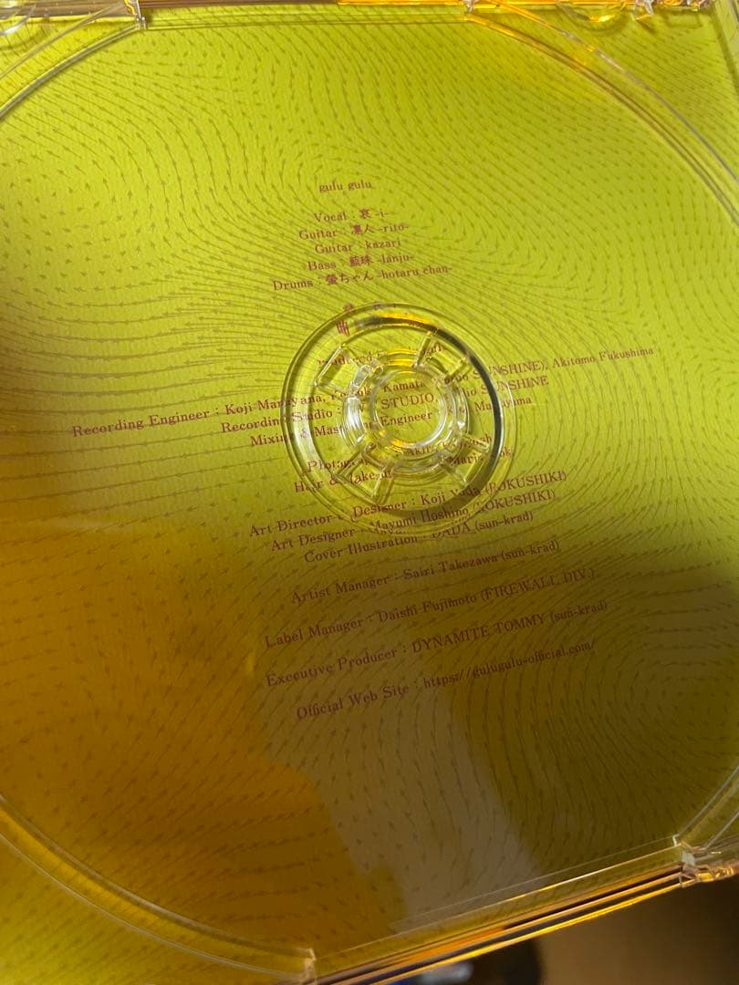 gulu gulu 音源集　CD V系　ヴィジュアル系　黒百合と影　グリーヴァ