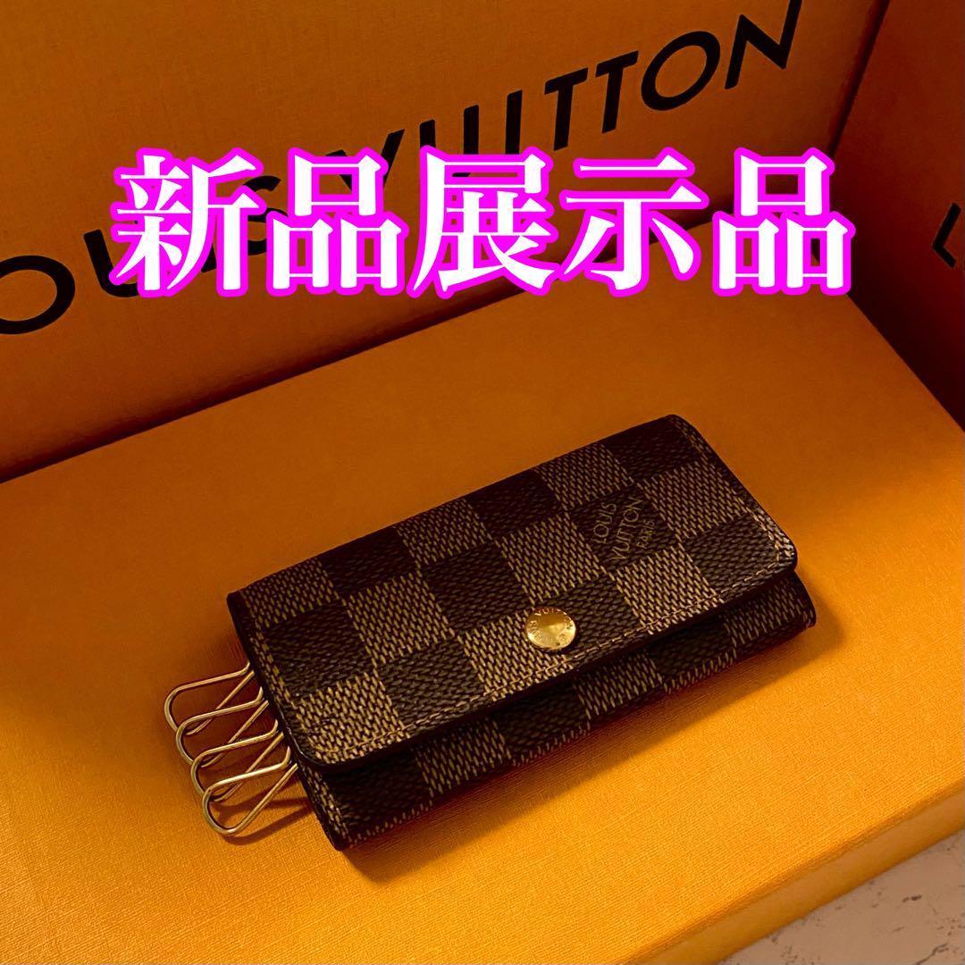 ❤️大人気❤️ルイヴィトン ダミエ 4連 ミュルティクレ 4 キーケース