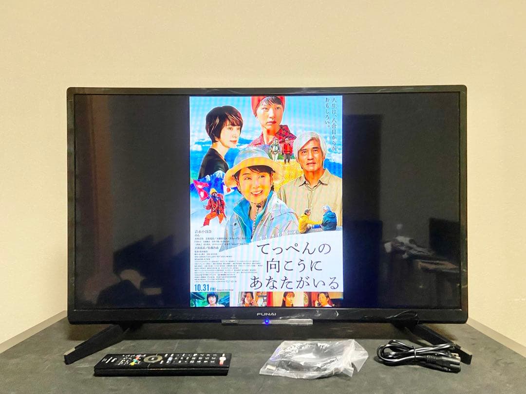 【今だけ優待価格】FUNAI｜32V型HD・外付HDD録画｜HDMI3(ARC)