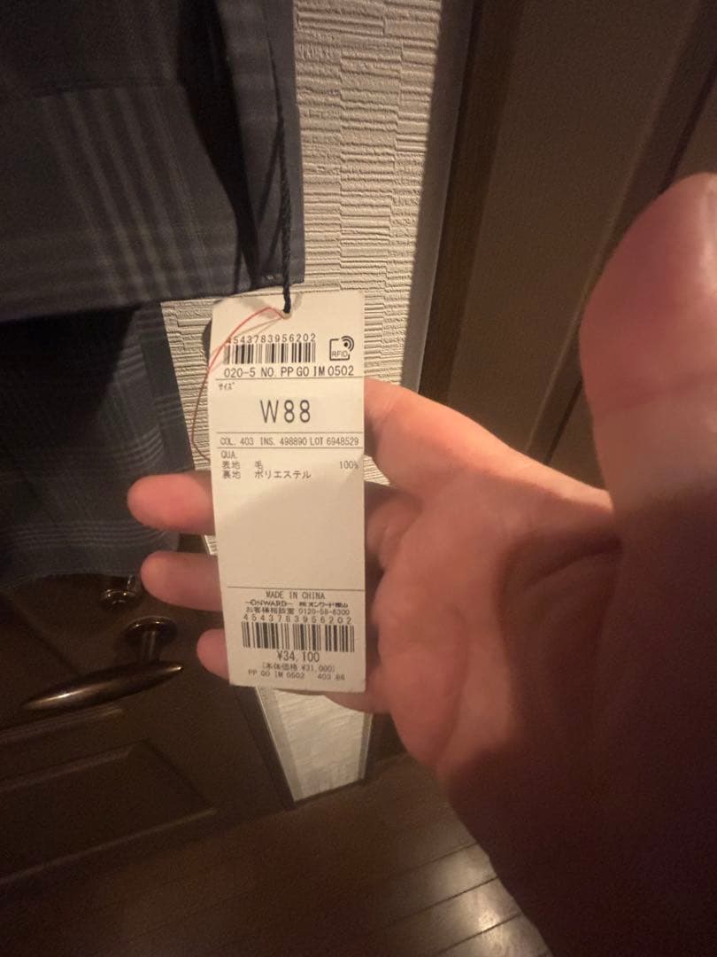 スーツ　五大陸　上下セット　定価100000円弱　サイズBM
