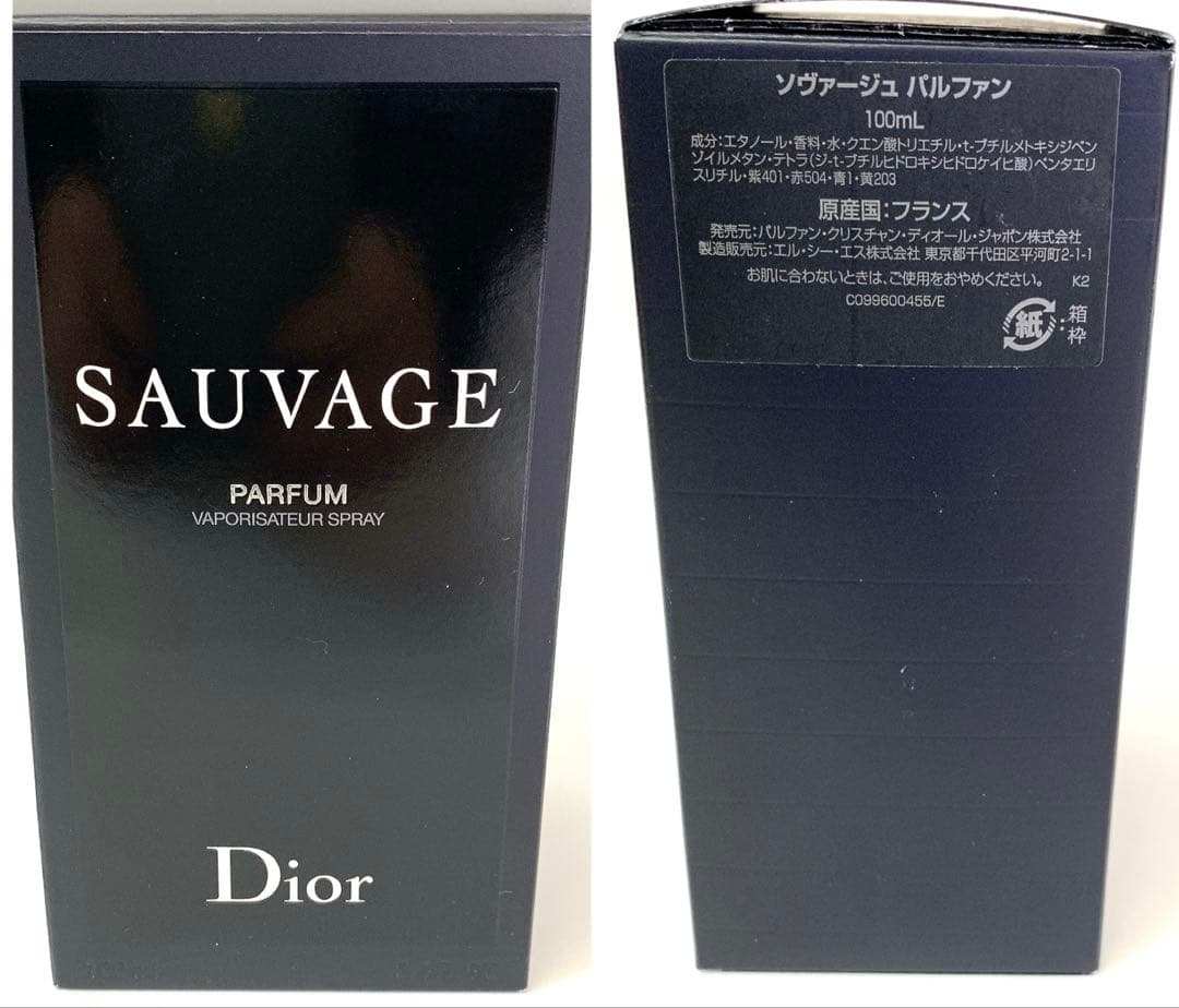 5383 未使用 Dior 香水 100ml 定価21,010円 試供品付き