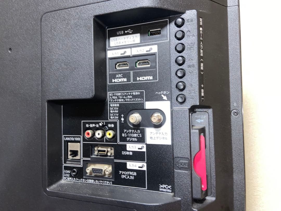 シャープ 40型液晶テレビ 40H40（2017年製）◆互換リモコン・B-CAS