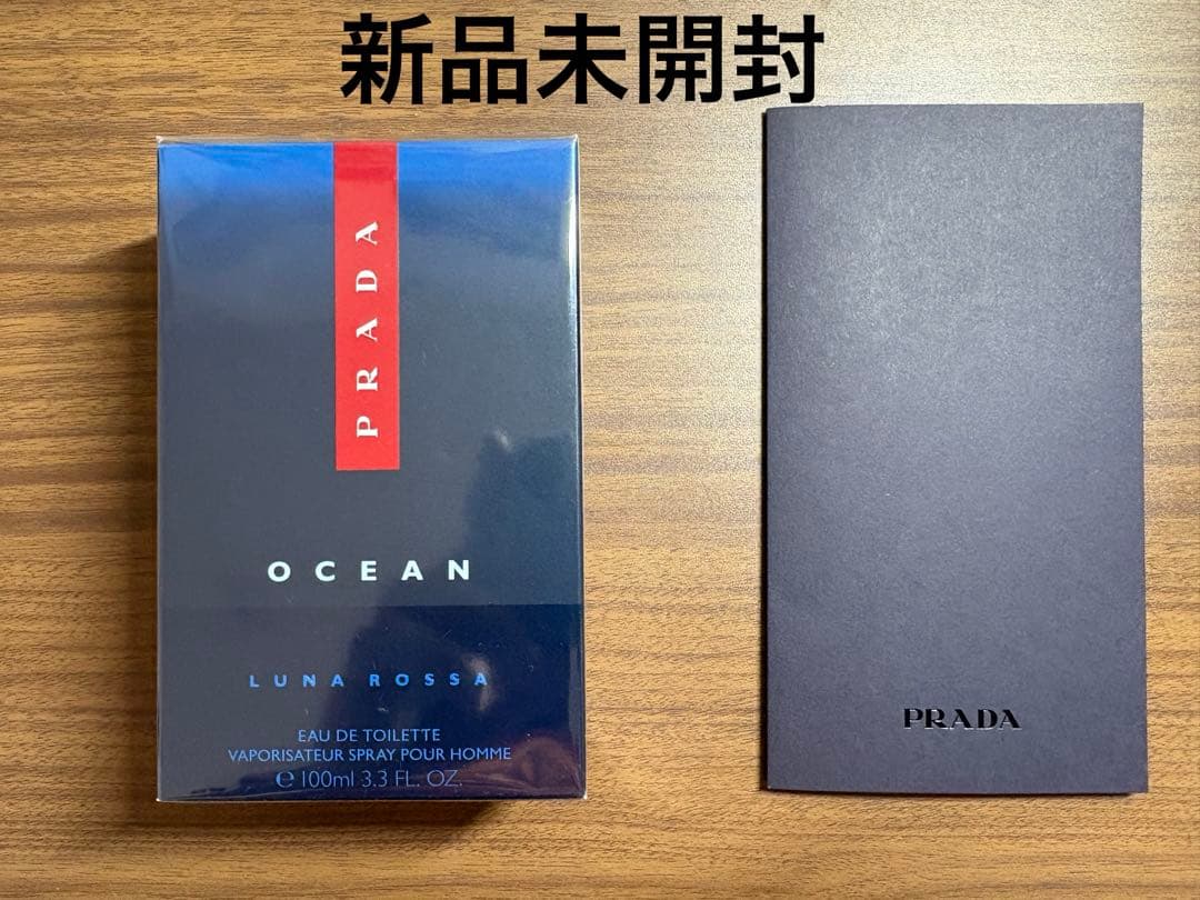 PRADA Luna Rossa Ocean 100ml オードトワレ 正規品