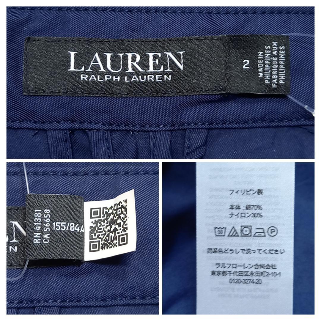 2022年✨未使用タグ付き 5万 ラルフローレン コットントレンチコート 洗える