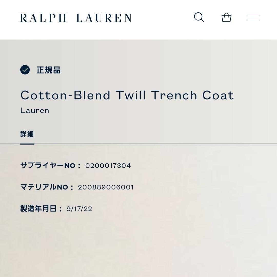 2022年✨未使用タグ付き 5万 ラルフローレン コットントレンチコート 洗える