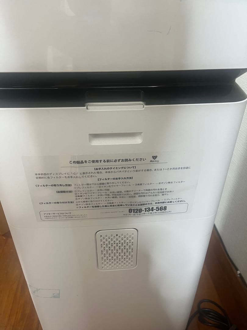 Airdog/X8D Pro/空気清浄機(74畳対応)オフィス、店舗、戸建に最適