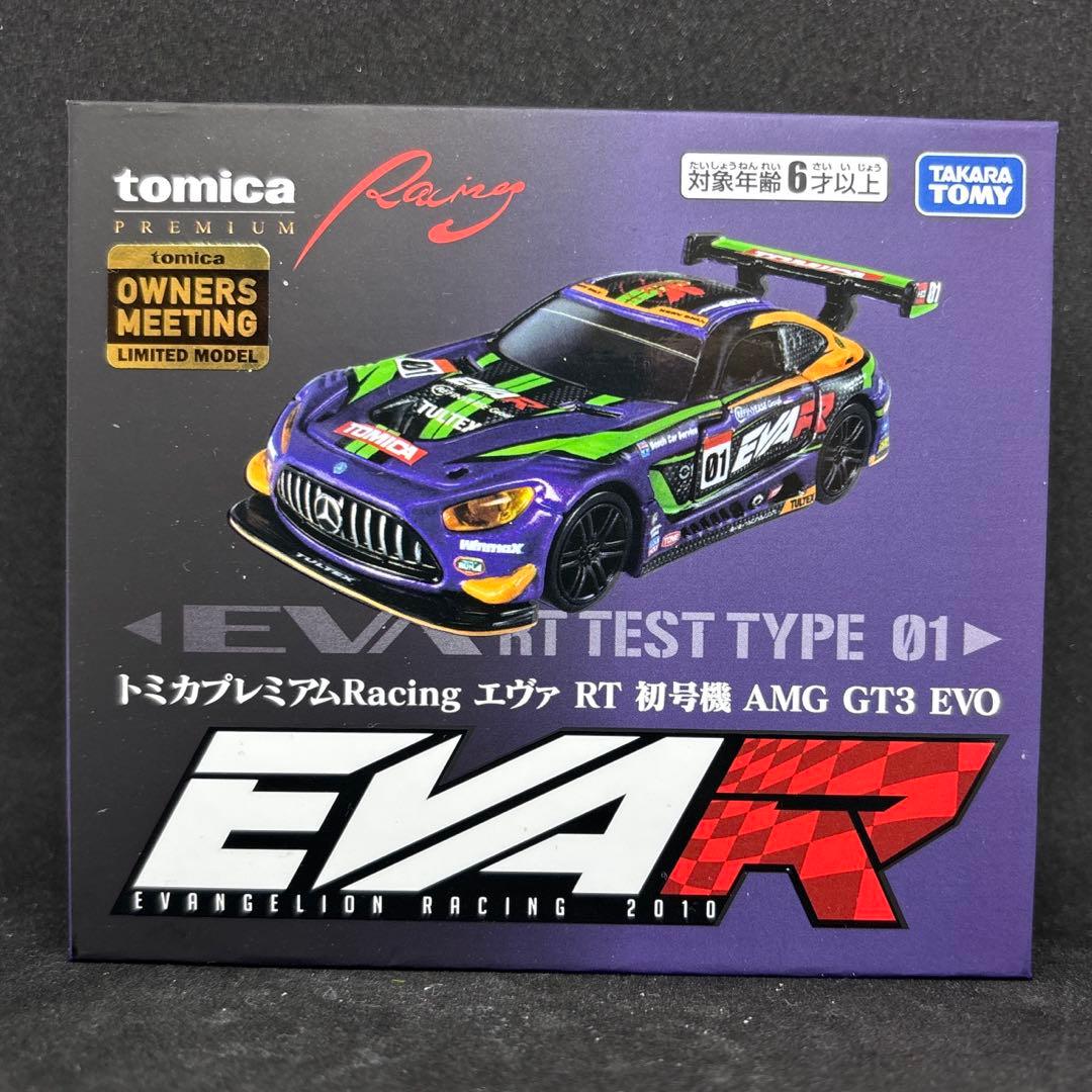 サ*ン様 トミカプレミアムレーシング　ＥＶＡ　Ｒ　エヴァ　ＲＴ　初号機　ＡＭＧ