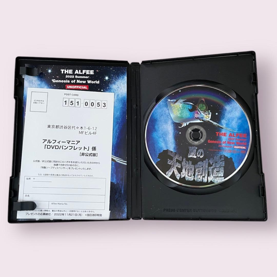 み*ぃ様 THE ALFEE 2022 夏Genesis of New Worl