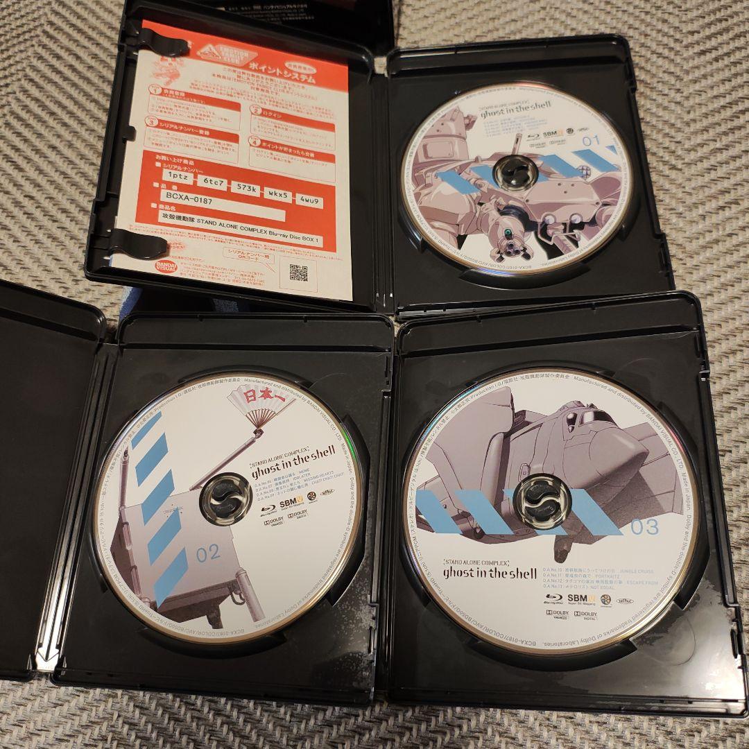 【ディスク美品】攻殻機動隊 Blu-ray Box 1-2