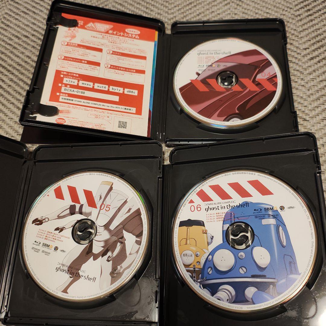 【ディスク美品】攻殻機動隊 Blu-ray Box 1-2