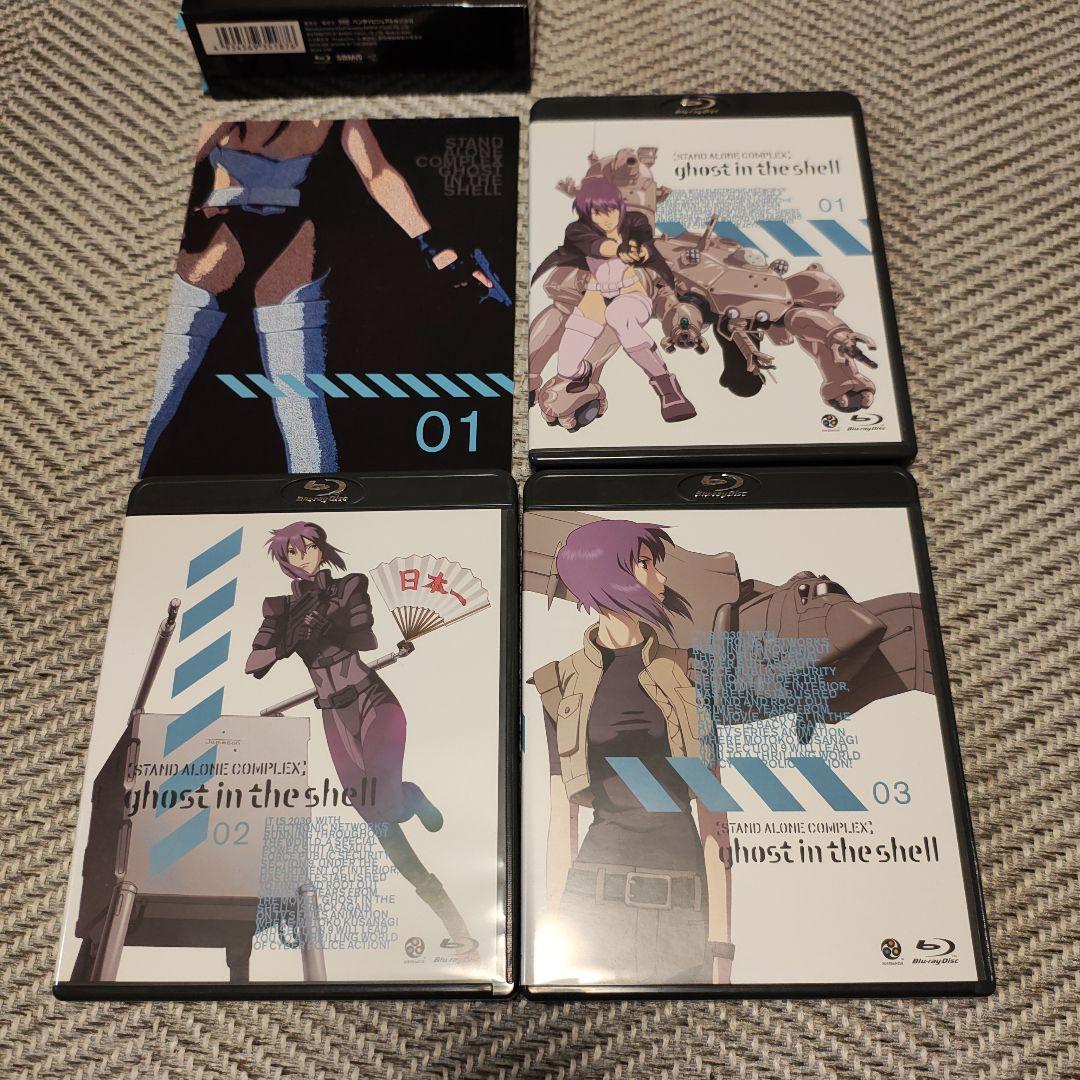 【ディスク美品】攻殻機動隊 Blu-ray Box 1-2