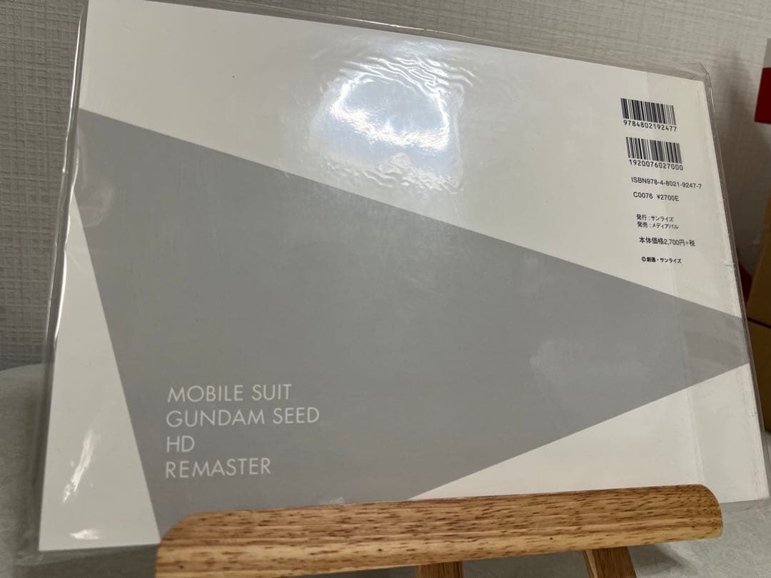 機動戦士ガンダムSEED HDリマスター 原画集 PHASE ONE TWO