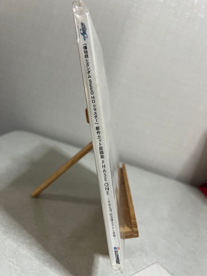 機動戦士ガンダムSEED HDリマスター 原画集 PHASE ONE TWO